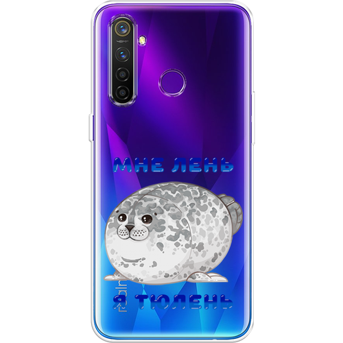 Силиконовый чехол на Realme 5 Pro / Реалми 5 Про Лень-тюлень, прозрачный силиконовый чехол лень тюлень на realme 6 pro реалми 6 про