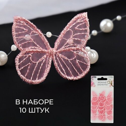 Вязаные элементы Арт Узор Бабочки, 3,5х4 см, 10 шт, цвет розовый арт узор наклейки–оценки бабочки 10 5x18 см