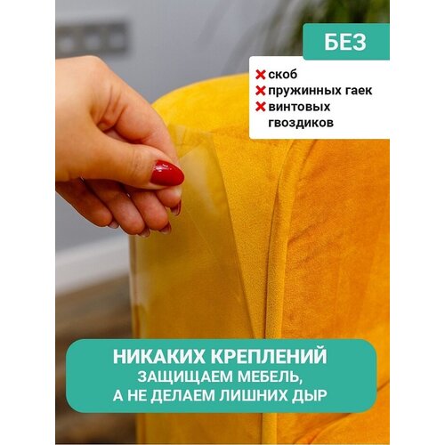 Защитная пленка, наклейка от царапин животных, для кошек, защита мебели и обоев от кошек и их когтей, комплект 33х25