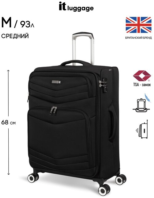 Чемодан IT Luggage, 93 л, размер M, черный