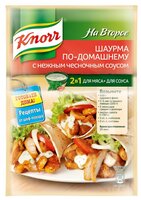 Knorr Приправа Шаурма по-домашнему с нежным чесночным соусом, 32 г
