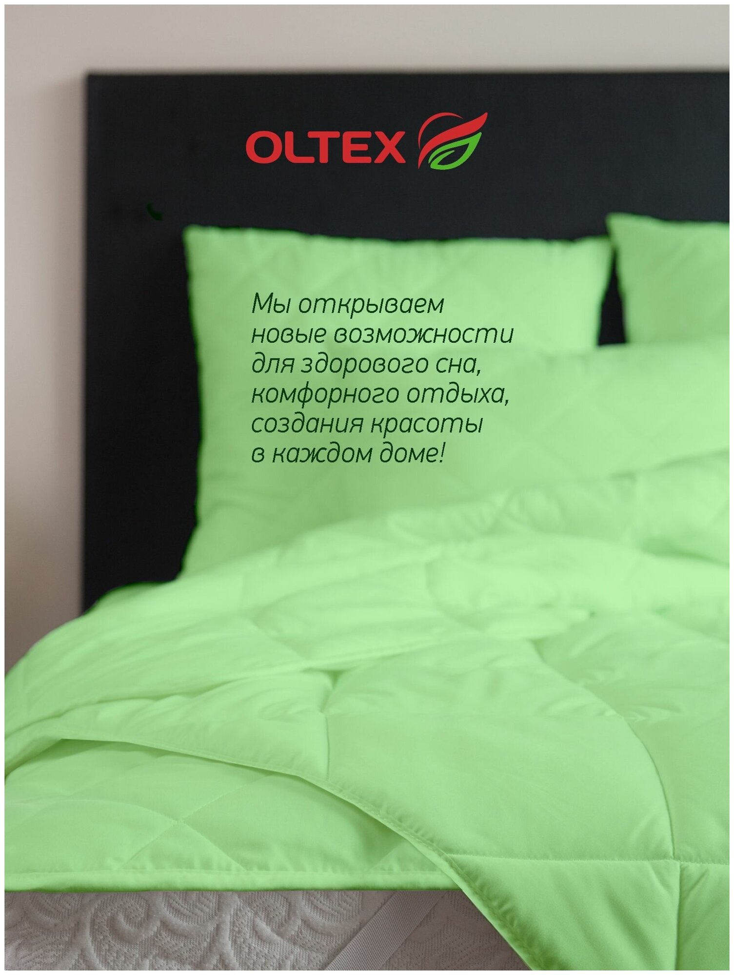 Комплект подушек OL-Tex "Жемчуг", стеганный чехол, Искусственный пух, 50x70 см, 2 шт. (фисташковый) - фотография № 5