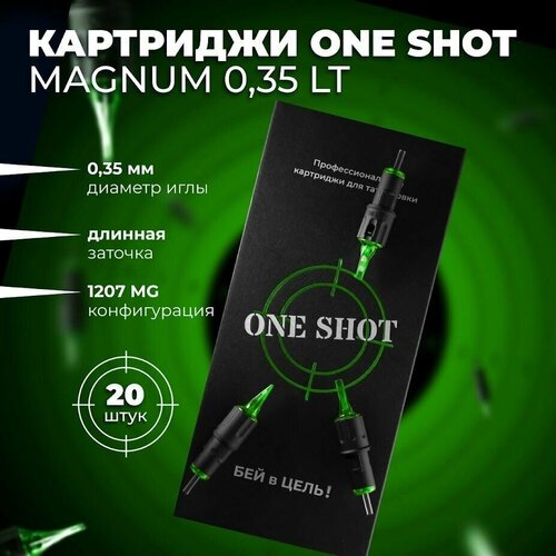 One Shot 35/07 MGLT (1207MG) 20 шт - картриджи для татуировки