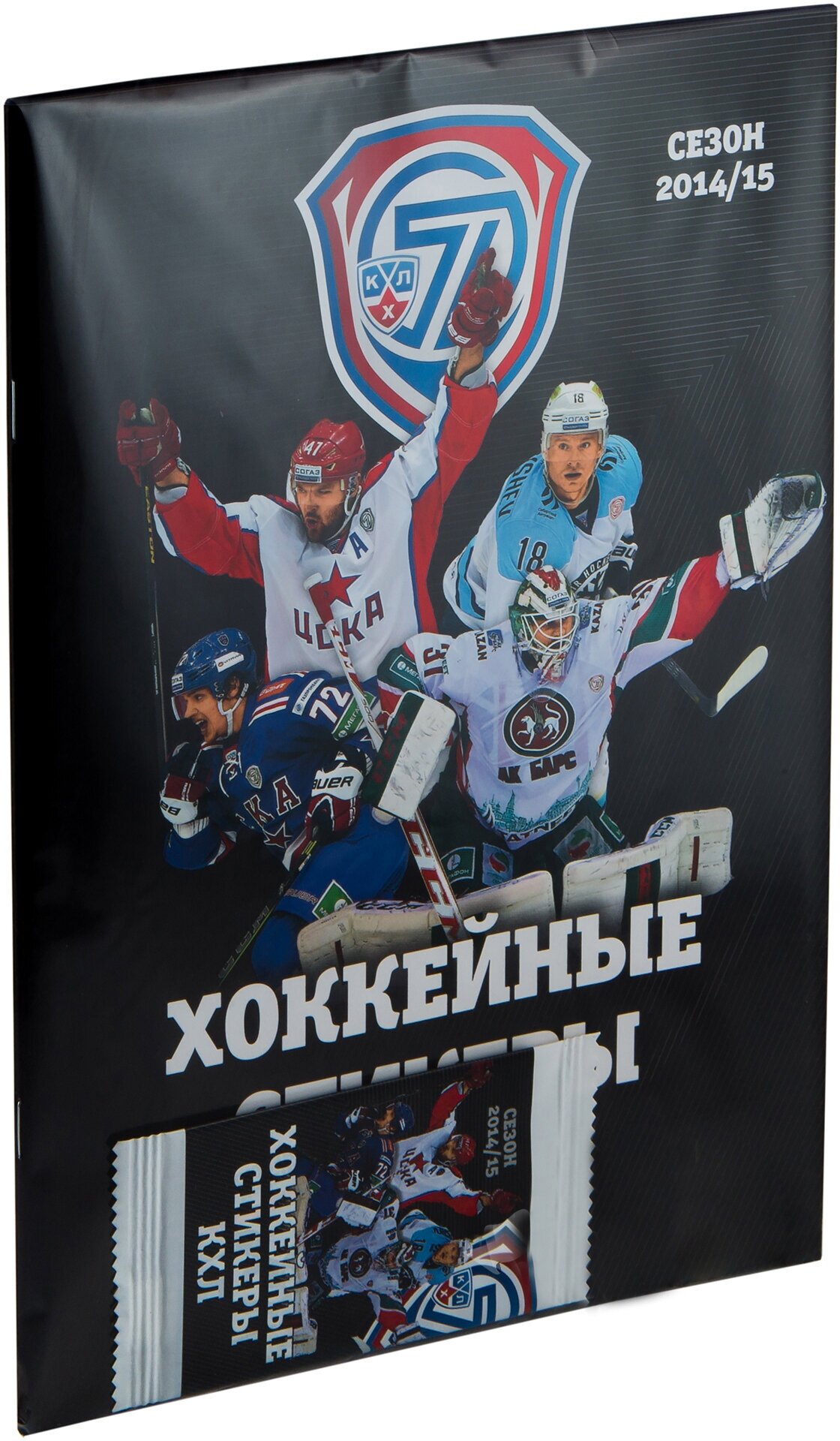 Альбом для наклеек SeReal Хоккей КХЛ сезон 2014-2015