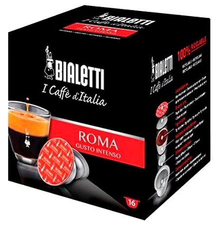 Капсулы Bialetti Roma Intenso (16 капсул) для кофемашин Bialetti