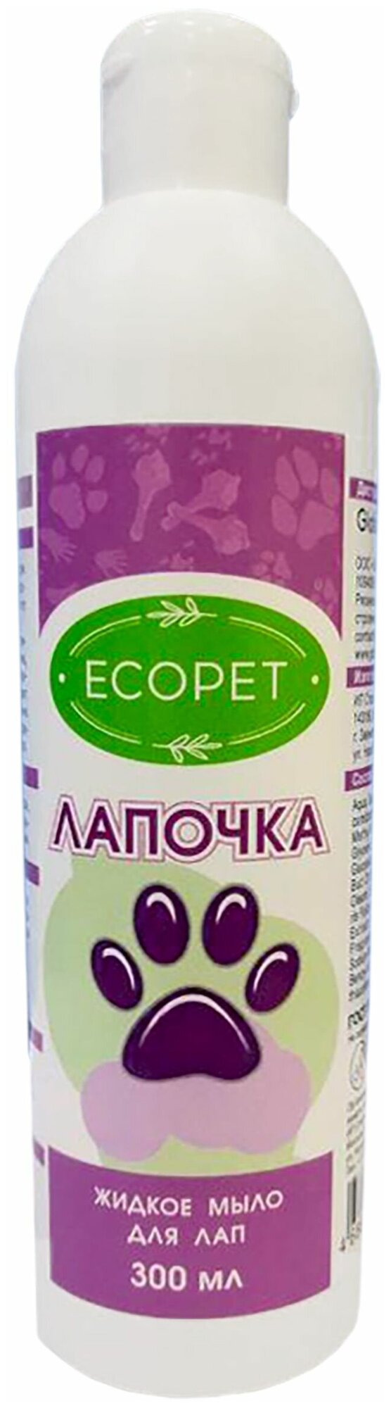 ECOPET Жидкое мыло для лап 