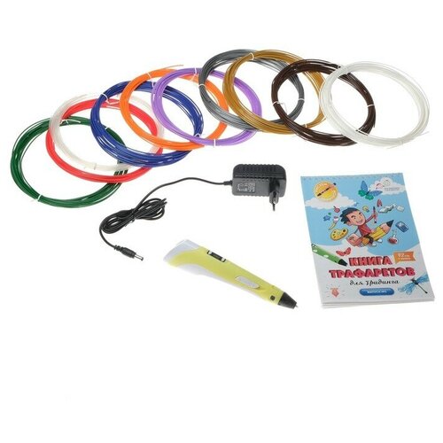 Подарочный набор, 3D ручка + трафарет + пластик PLA 10 цветов по 10 м (желтый светящийся)