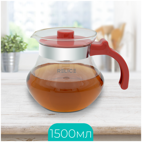 Заварочный чайник стеклянный 1500 мл RELICE RL-8003