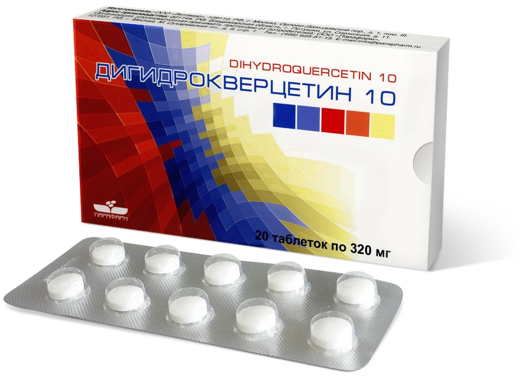 Дигидрокверцетин таб., 20 шт., 1