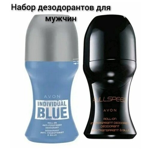 Дезодоранты эйвон / AVON1 0 avon набор дезодорант антиперспирант с шариковым аппликатором individual blue 50 мл 2 шт