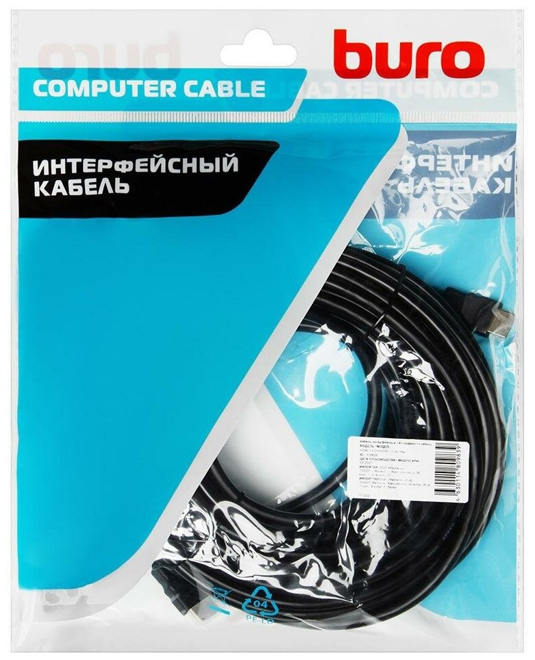 Кабель Buro BHP-HDMI-1.4-15 HDMI (m)/HDMI (m), 15м. - фото №3