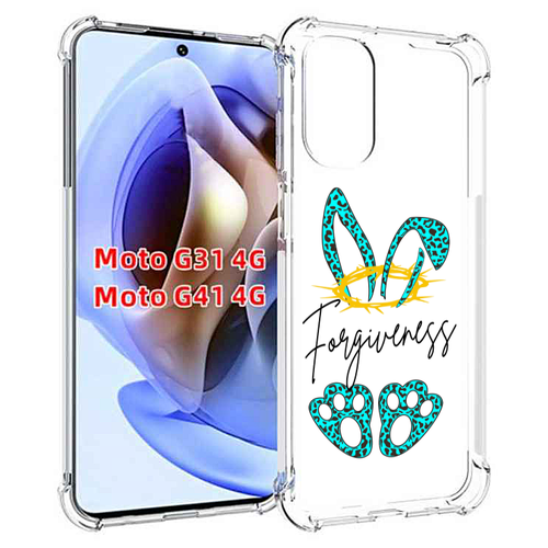 Чехол MyPads бирюзовое лапки и ушки женский для Motorola Moto G31 4G / G41 4G задняя-панель-накладка-бампер