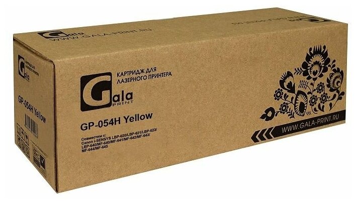 Картридж GalaPrint GP-054H-Y для Canon i-SENSYS LBP-620/LBP-621/MF-640/MF-641/MF-642 (Yellow, 2300 копий)