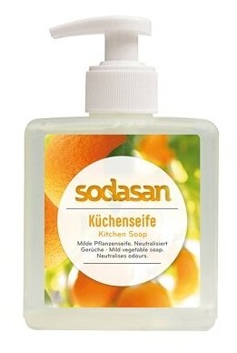 Жидкое мыло, Кухонное, против стойких запахов, Sodasan. Экологичноне, натуральное