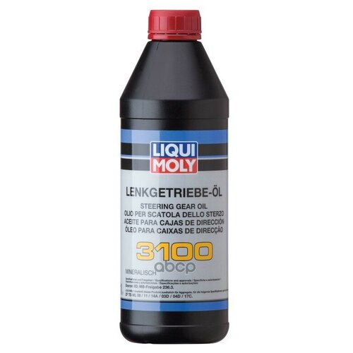 Жидкость Гидравлическая Lenkgetriebe-Oil 3100 (Минеральное) 1l Liqui moly арт. 1145