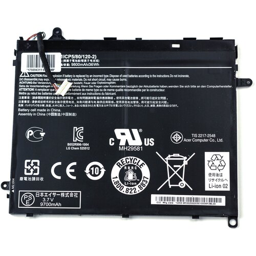 Аккумулятор Acer Iconia Tab A510 A700 (3.7V 9700mAh) p/n: BAT-1011