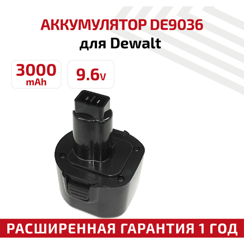 Аккумулятор RageX для электроинструмента DeWalt (p/n: DE9036, DE906, DE9062, DW9061, DW9062), 3.0Ач, 9.6В, Ni-Mh аккумулятор ragex для электроинструмента dewalt p n de9036 de906 de9062 dw9061 dw9062 3 0ач 9 6в ni mh