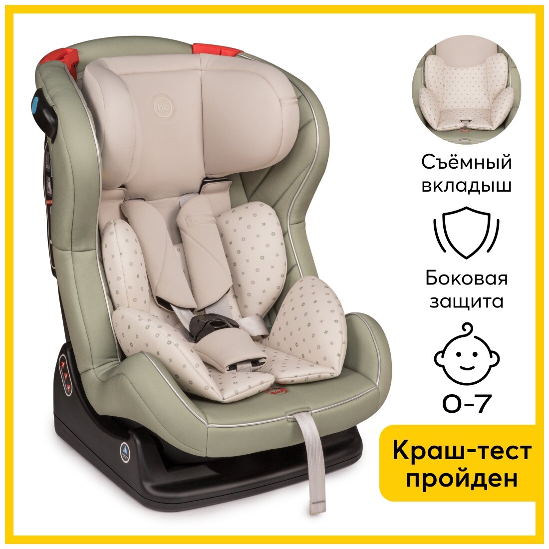    0-7 , Happy Baby Passenger V2,  0/1/2 (0-25), 