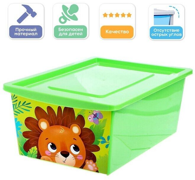 Соломон Ящик для игрушек, с крышкой, «Весёлый зоопарк», объём 30 л, цвет зелёный