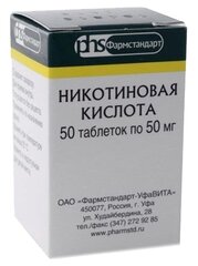 Никотиновая кислота таб., 50 мг, 50 шт.