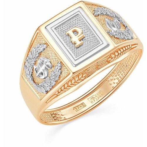 фото Золотое кольцо караваевская ювелирная фабрика 01-0052-1 diamant-online