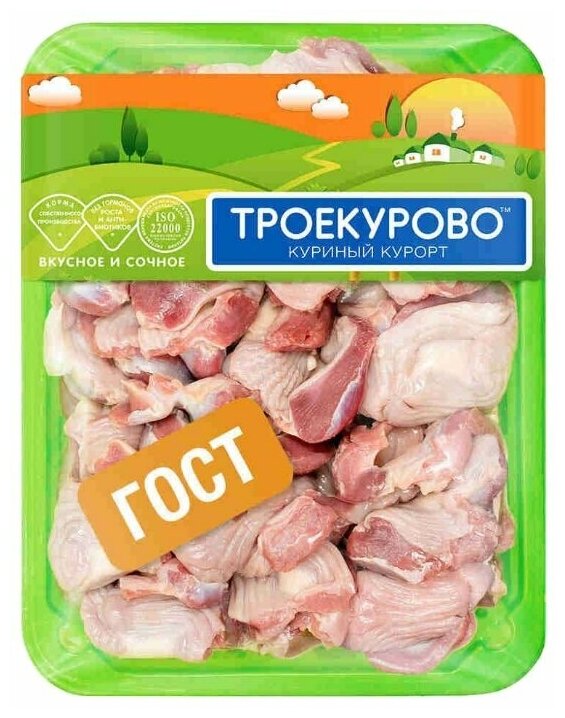 Троекурово Желудки куриные