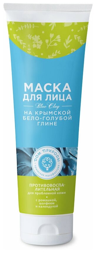 Маска для лица на крымской бело-голубой глине Противовоспалительная в тубе, Дом природы