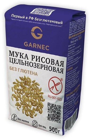 Мука Гарнец Рисовая цельнозерновая 500г Garnec - фото №15