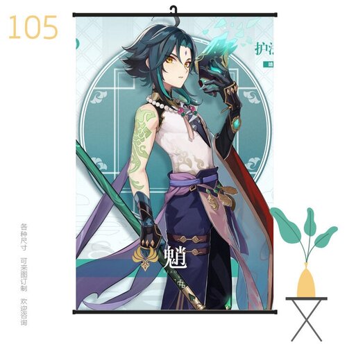 Аниме плакат на холсте Геншин Импакт Сяо 60х40