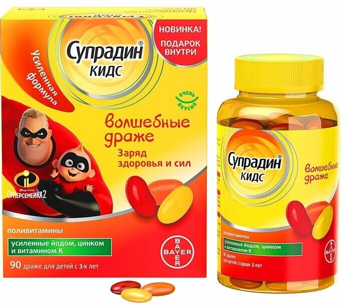 Супрадин Кидс Волшебное др. — купить в интернет-магазине по низкой цене ...