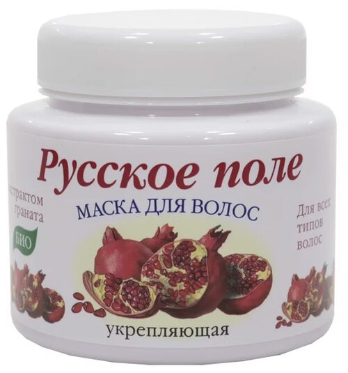 Русское Поле Маска для волос Укрепляющая с экстрактом граната, 250 г, 250 мл, бутылка