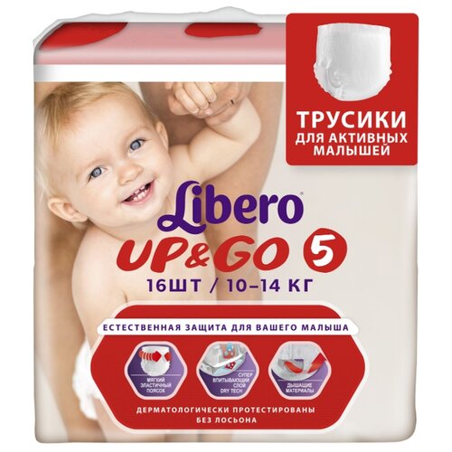 фото Libero трусики Up & Go 5 (10-14 кг) 16 шт.