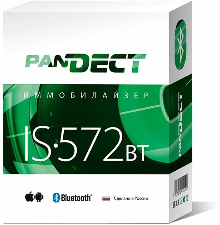 Иммобилайзер Pandect IS-572 BT