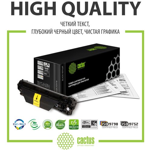 Картридж 842283 (MC4500B) Black для принтера Рикон, Ricoh Aficio IM C5500; IM C5500 A; IM C6000