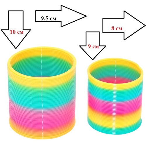 Пружинка радуга 2 шт в наборе Rainbow Spring Slinky диаметр 9.5 см и 8 см