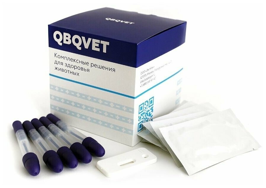 Экспресс-тест QBQVET Лямблиоз (Giardia Ag) для кошек и собак, 1 штука