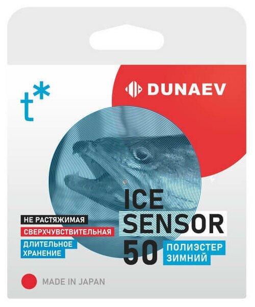 Леска для зимней рыбалки Dunaev ICE Sensor 0.185 50м 2.87кг