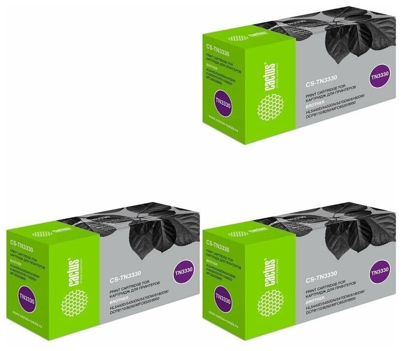 Cactus Картриджи комплектом совместимые Кактус Cactus CS-TN3330 3 Pack 807022-3PK TN-3330 черный 9K