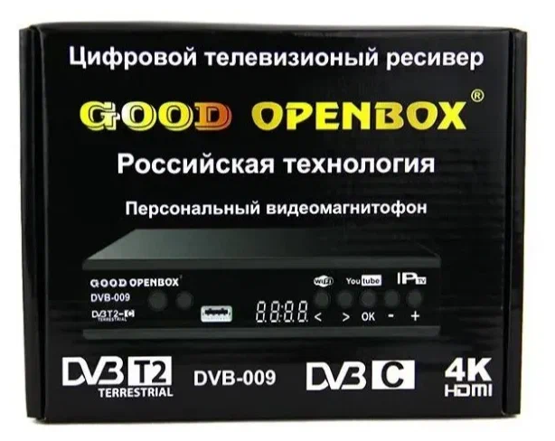 ТВ-тюнер ТВ ресивер цифровой DVB-T2