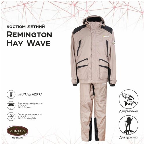 Костюм Remington Hay Wave