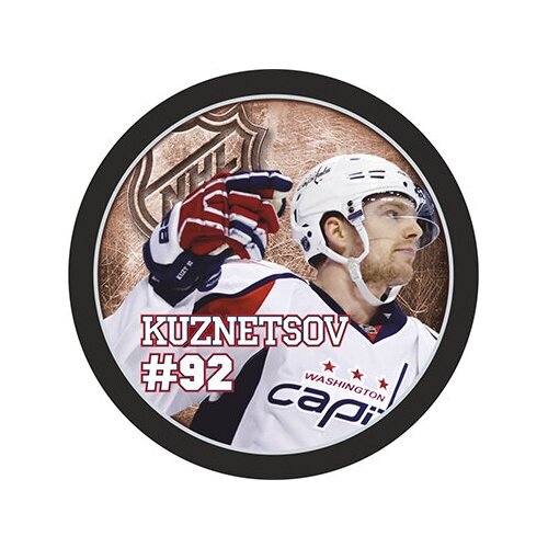 Шайба Rubena Игрок НХЛ KUZNETSOV №92 1-ст. шайба rubena игрок нхл mackinnon колорадо 29 1 ст