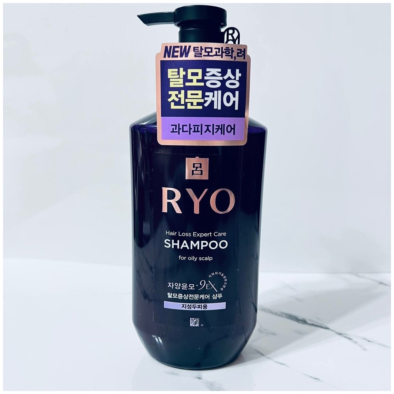 RYO Шампунь против выпадения волос для жирной кожи головы (400мл) Hair Loss Expert Care Shampoo