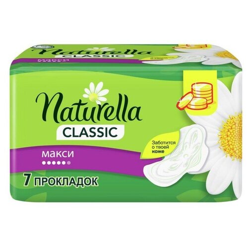 Прокладки гигиенические Naturella Classic ароматизирующие с крылышками Camomile Maxi Single, 7 шт. прокладки гигиенические naturella ultra camomile normal 10 шт