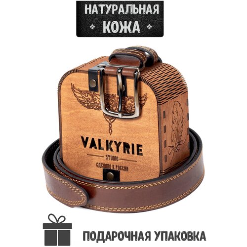 Ремень Valkyrie Studio, размер 120, коричневый