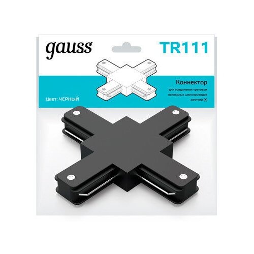 GAUSS Коннектор для трековых шинопроводов черный 1/50 TR111 светильники gauss коннектор для встраиваемых трековых шинопроводов x образный