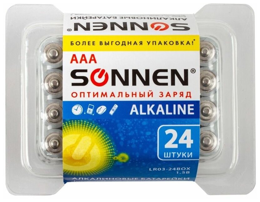 Батарейки комплект 24 шт SONNEN Alkaline ААА (LR03 24А) алкалиновые мизинчиковые короб 455096