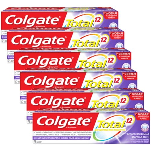 Зубная паста Colgate TOTAL PRO-Здоровье дёсен 75 мл. х 6 шт.