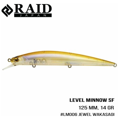 Воблер Raid Level Minnow 125mm, 14g #006 Jewel Wakasagi