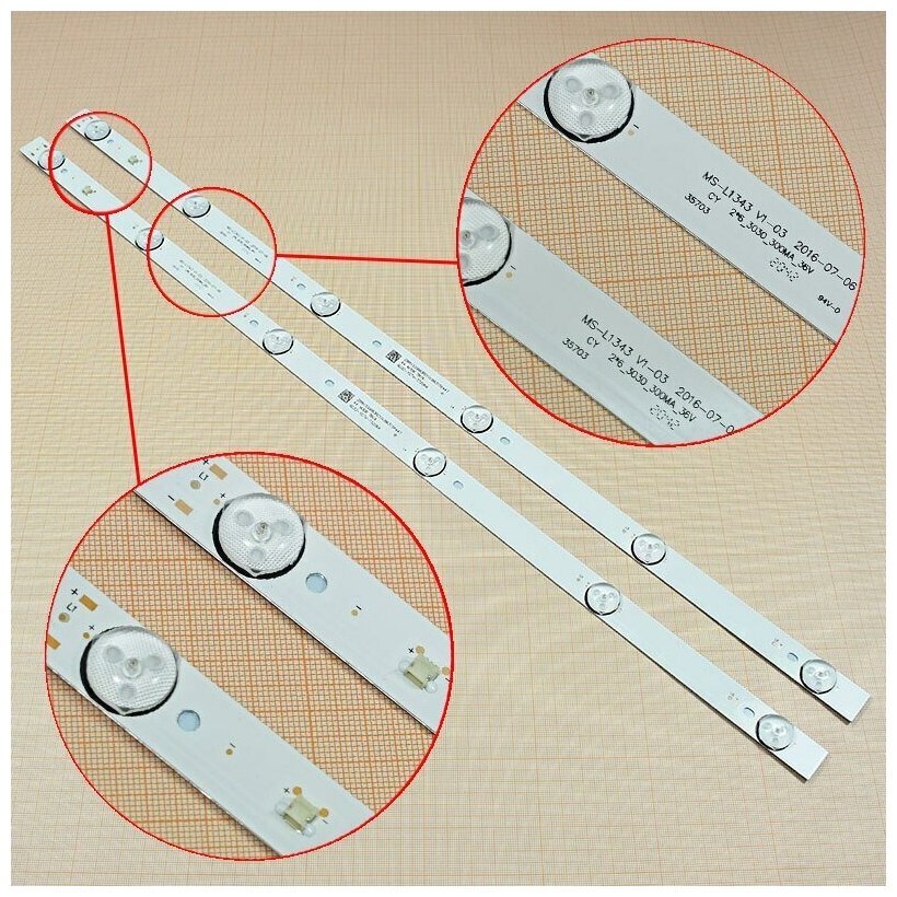 Комплект подсветки MS-L1343 - фотография № 1