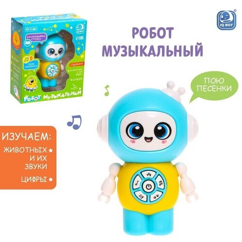 IQ BOT Музыкальный робот, световые и звуковые эффекты робот музыкальный iq bot световые и звуковые эффекты пластик в коробке 668 106